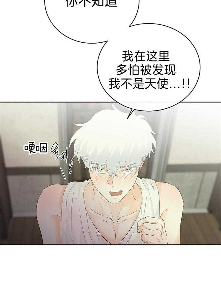 第87话_吻我14