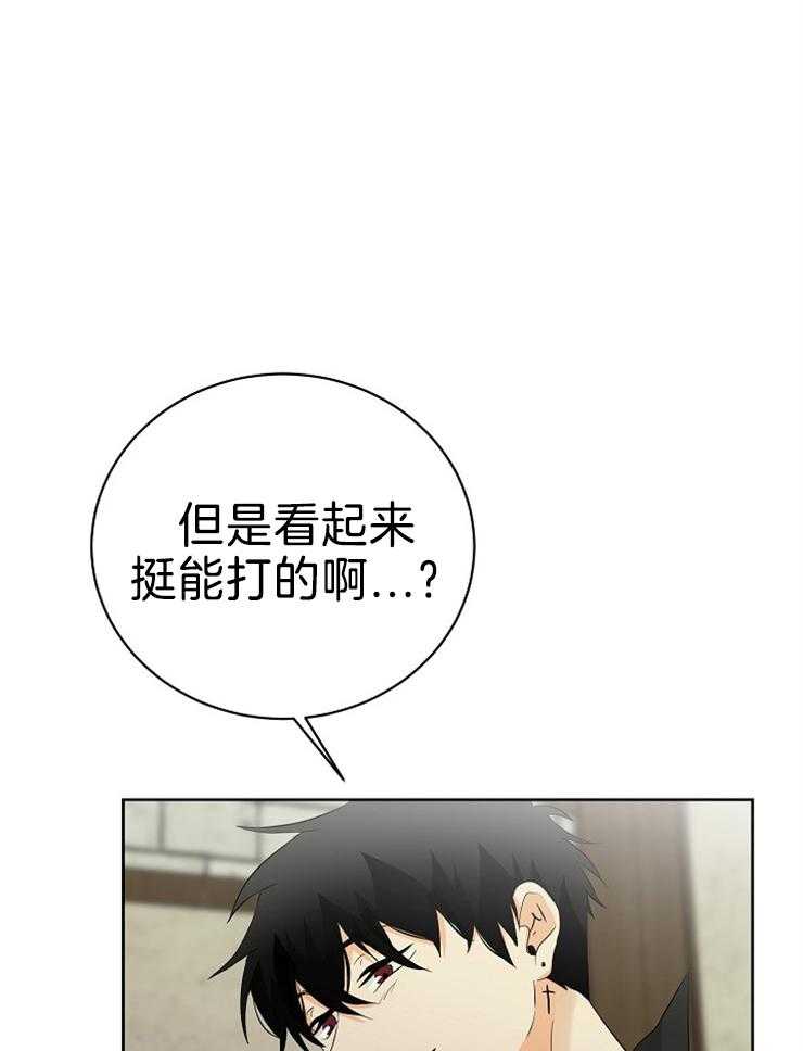 第87话_吻我15
