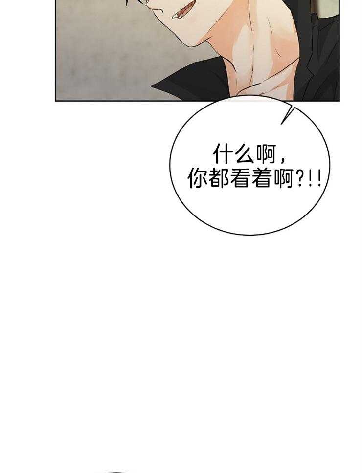 第87话_吻我16