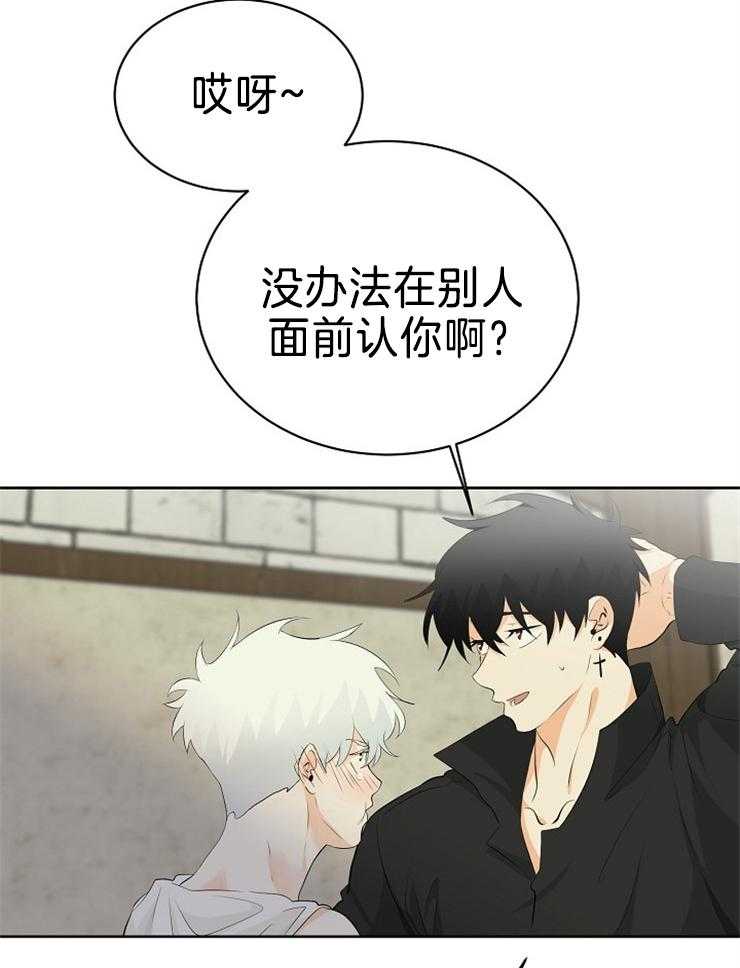 第87话_吻我17