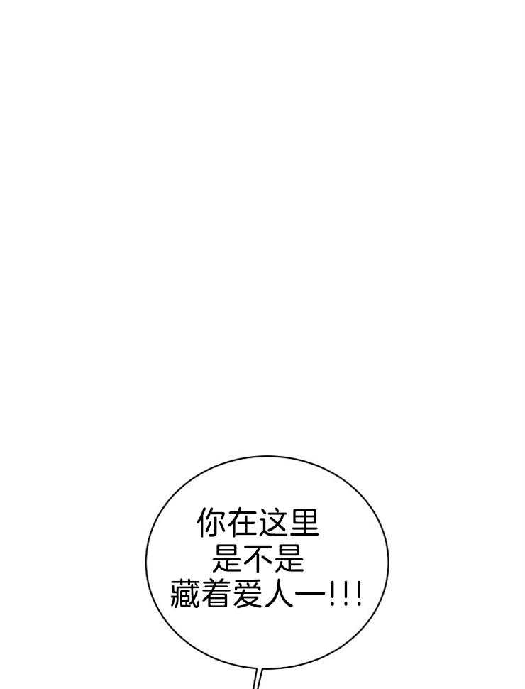 第87话_吻我23