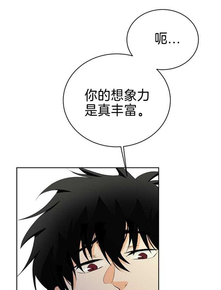 第87话_吻我25