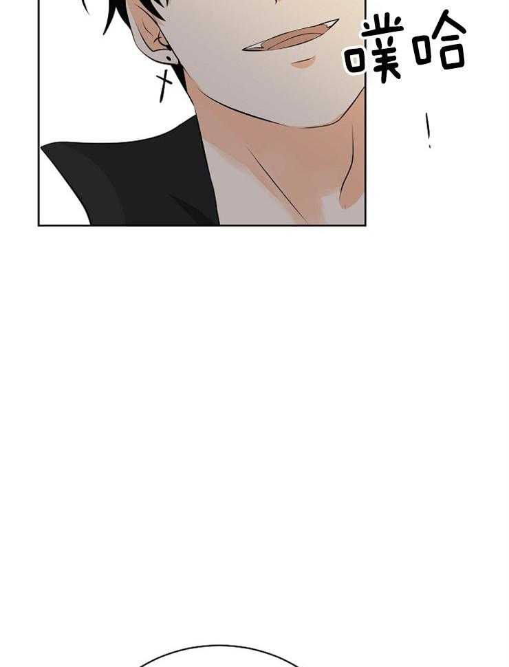 第87话_吻我26