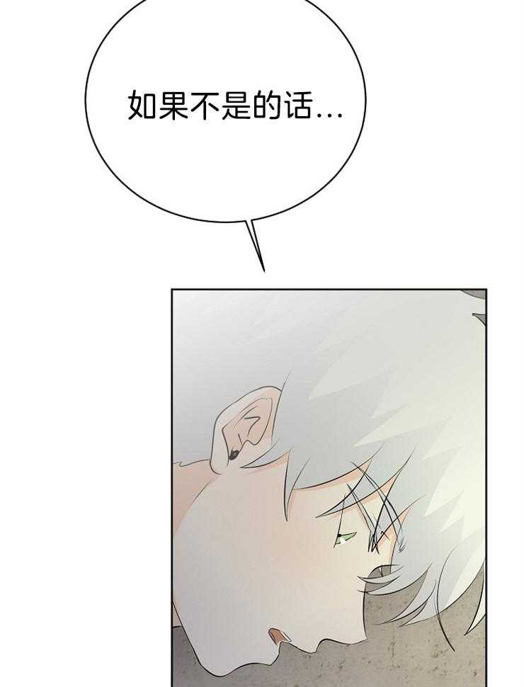 第87话_吻我27
