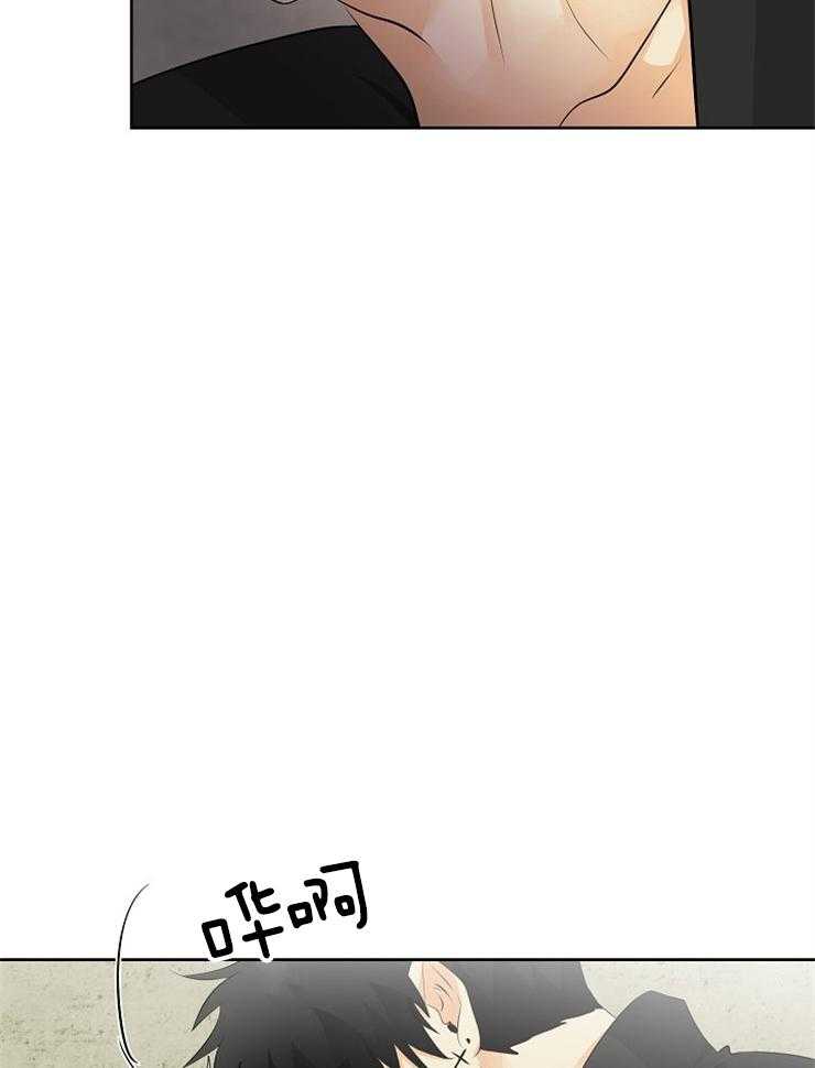 第87话_吻我35