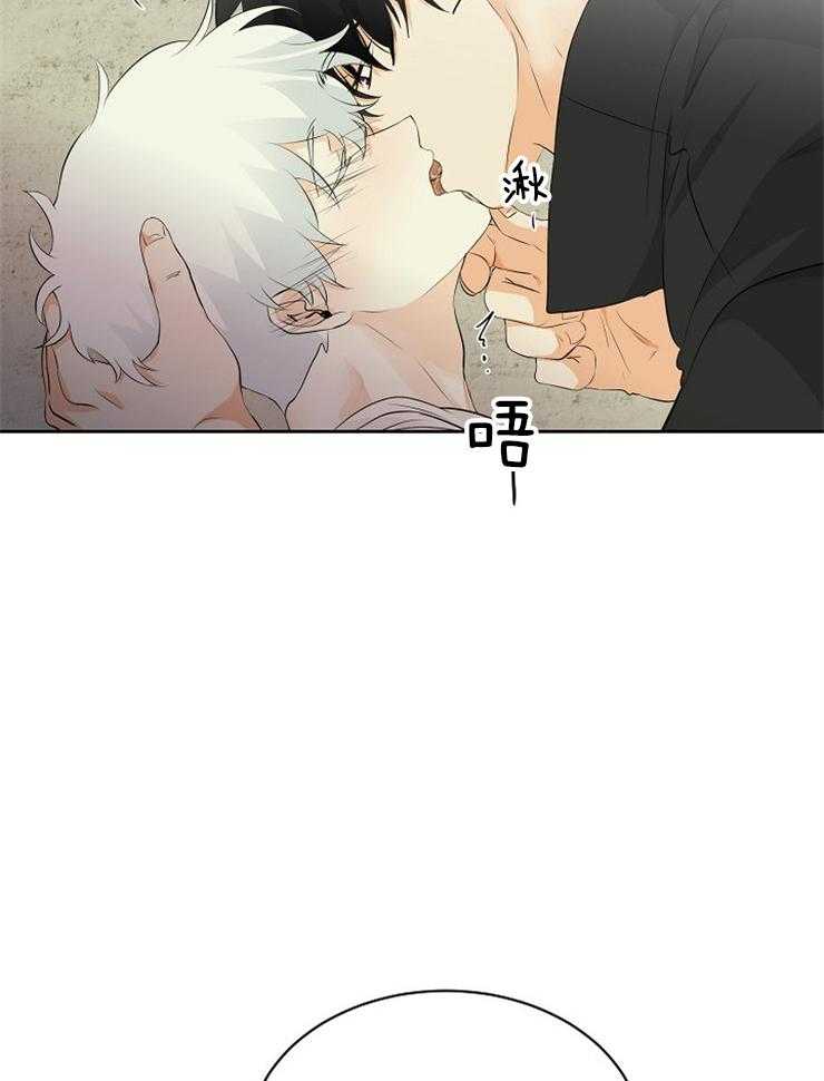 第87话_吻我36