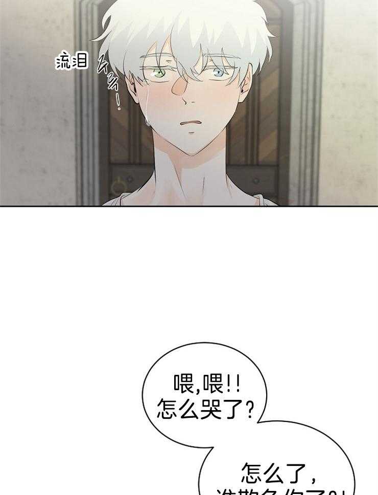第87话_吻我6