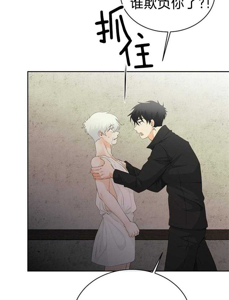 第87话_吻我7