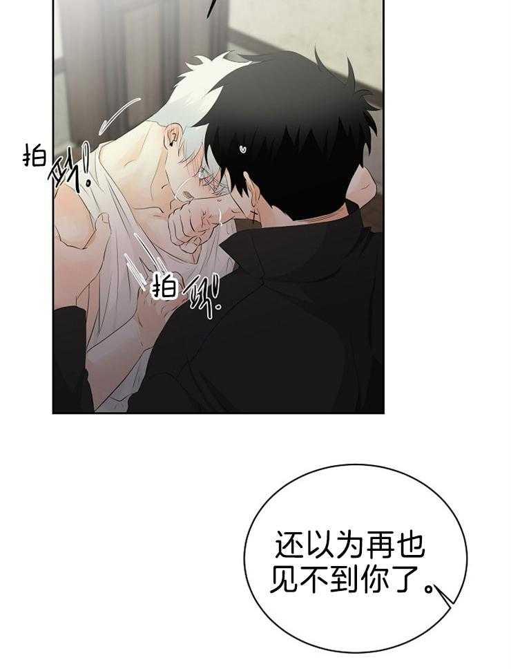 第87话_吻我9