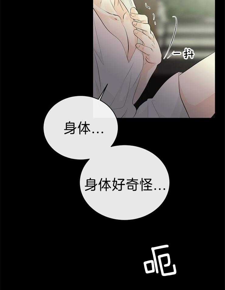 第86话_解开封印11