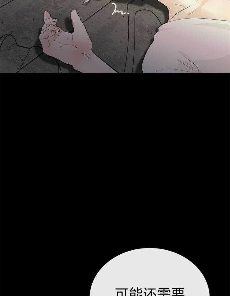 第86话_解开封印13