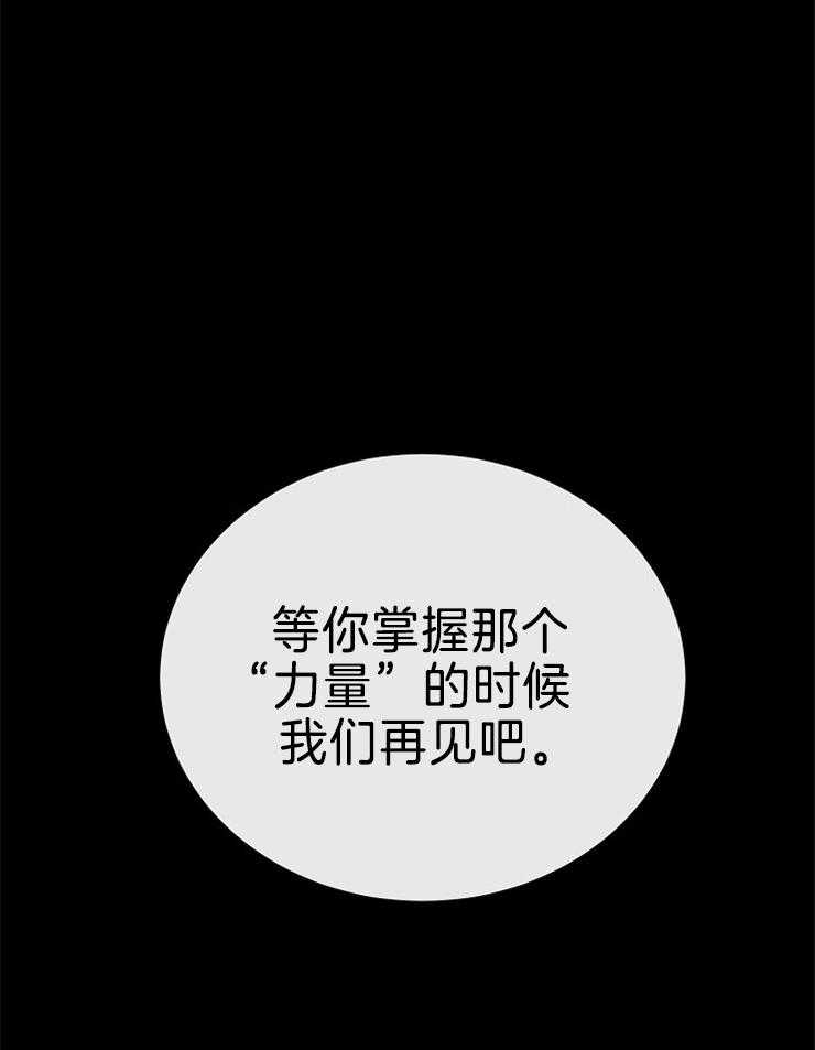 第86话_解开封印15