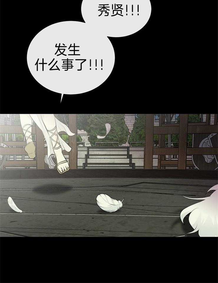 第86话_解开封印18