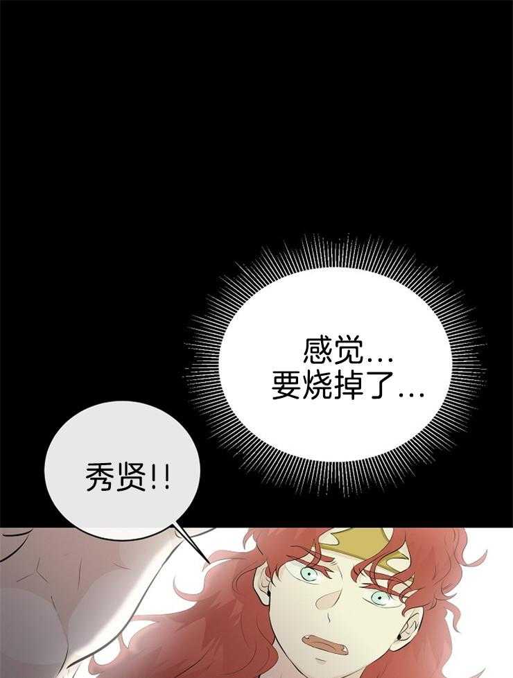 第86话_解开封印19