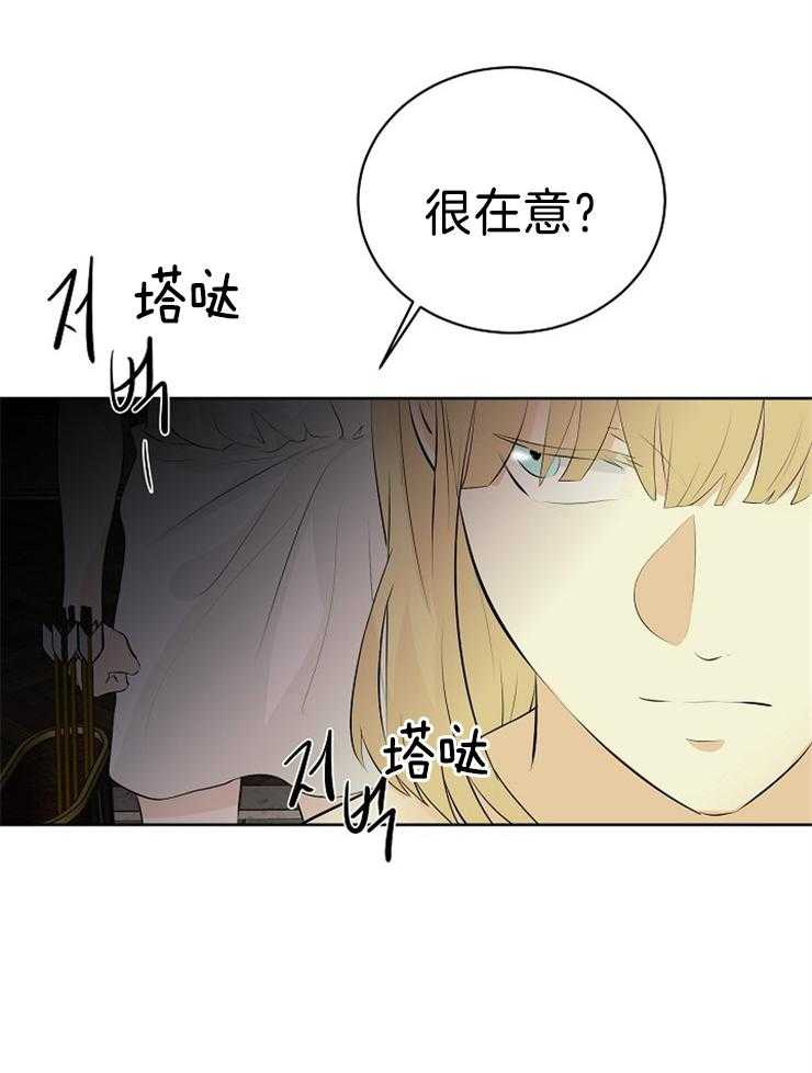 第86话_解开封印30