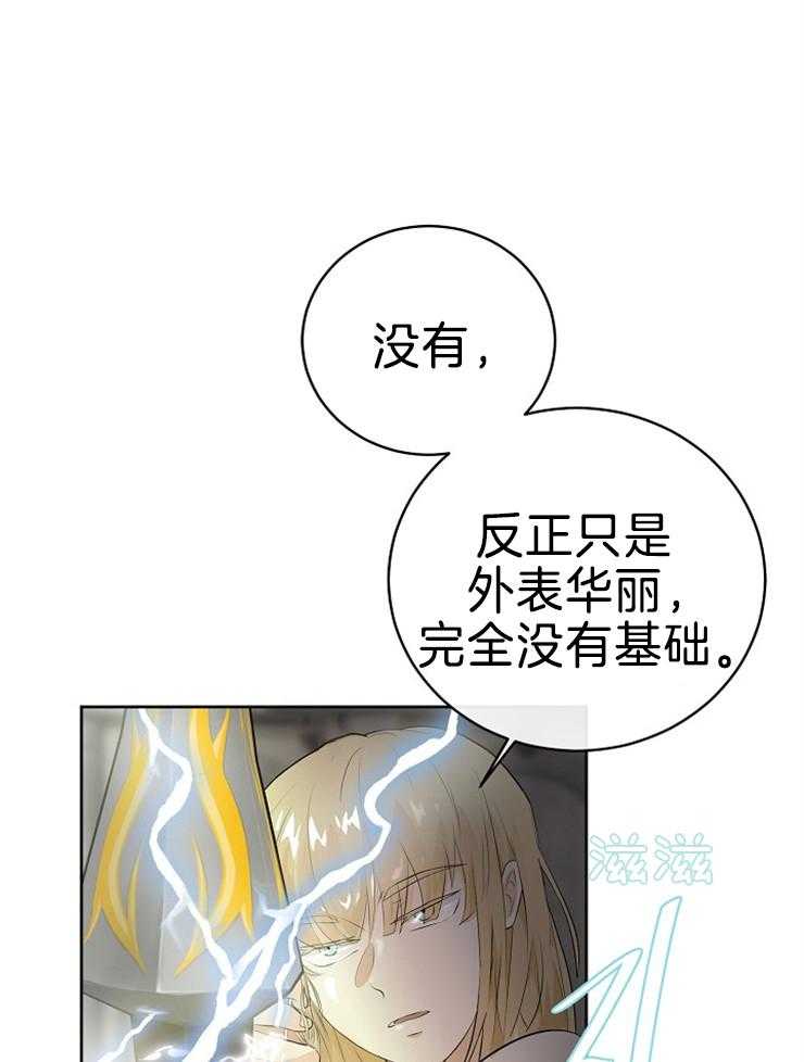 第86话_解开封印31