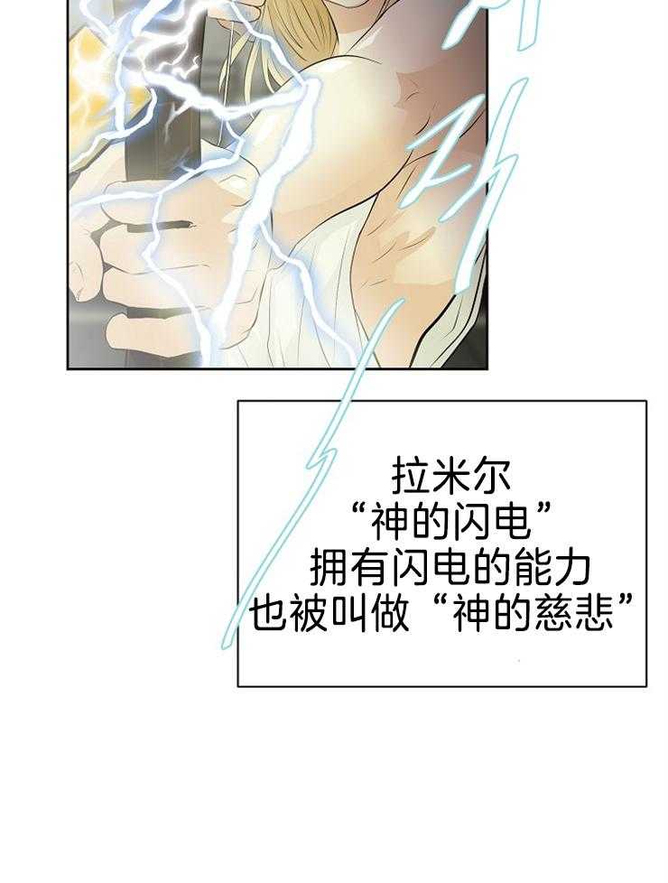 第86话_解开封印32