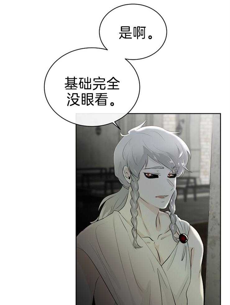 第86话_解开封印33