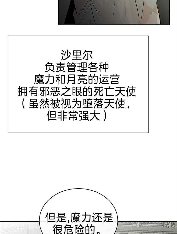 第86话_解开封印34