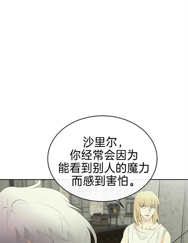 第86话_解开封印36