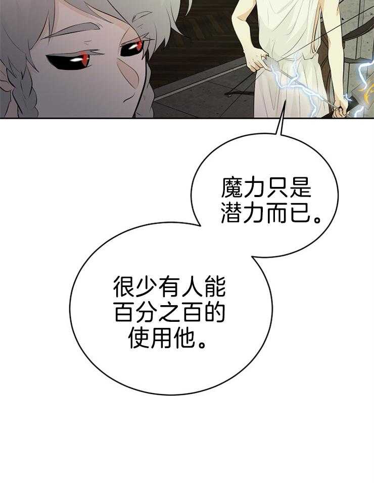 第86话_解开封印37