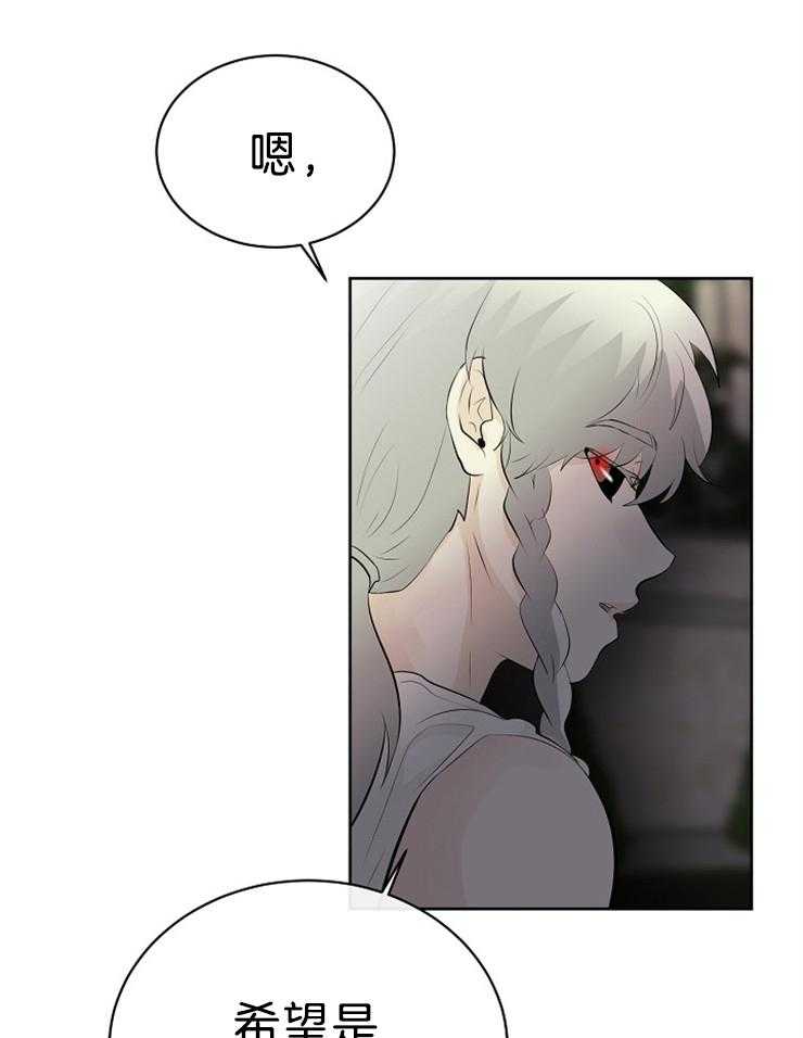 第86话_解开封印38
