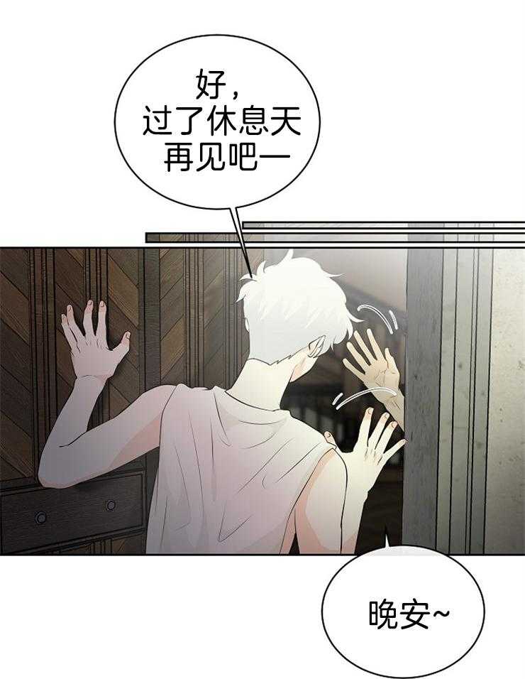 第86话_解开封印45