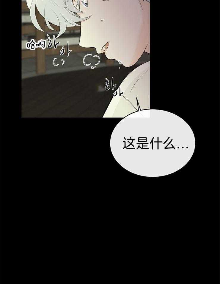 第86话_解开封印5
