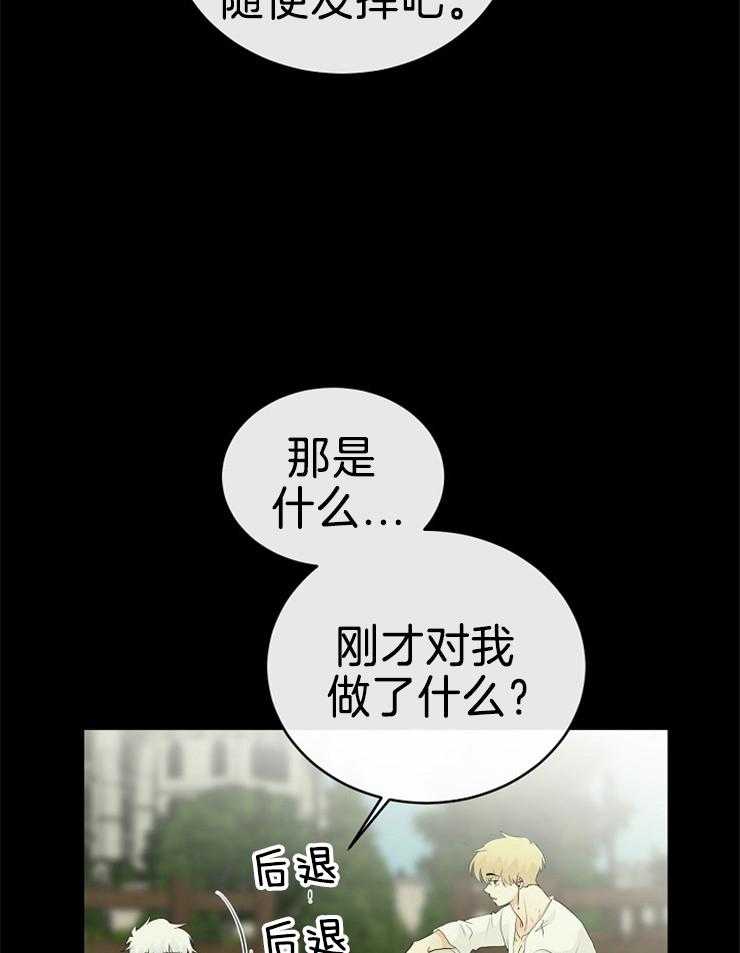 第86话_解开封印8