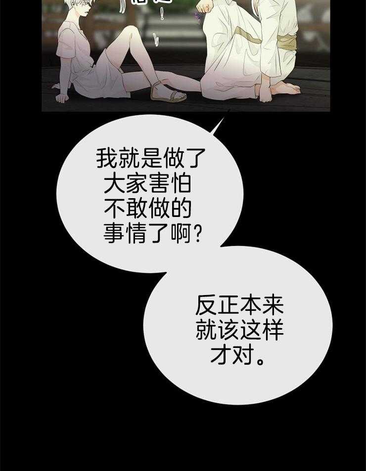 第86话_解开封印9