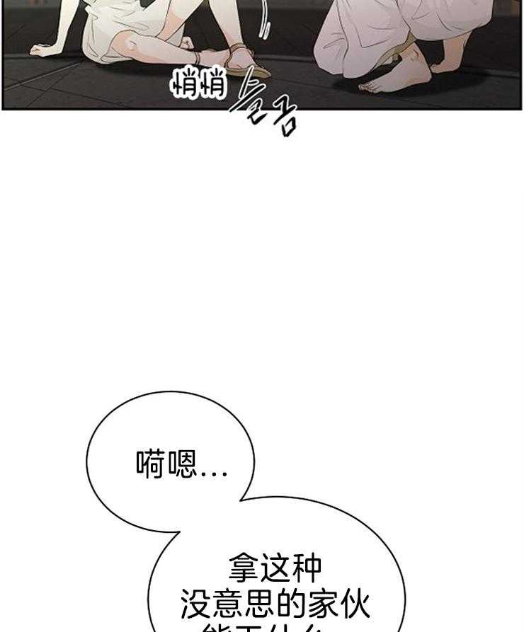 第85话_潜力不错1