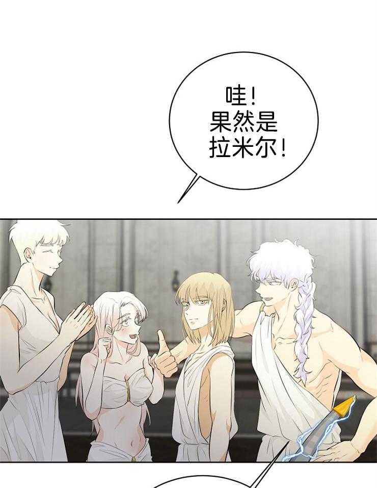 第85话_潜力不错15