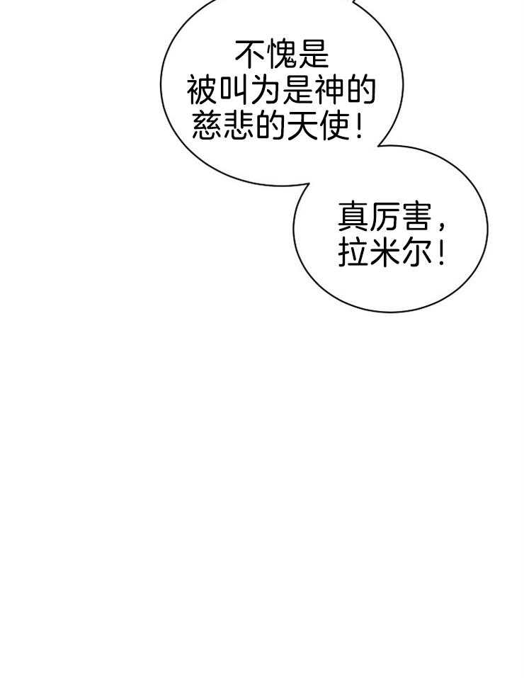 第85话_潜力不错16