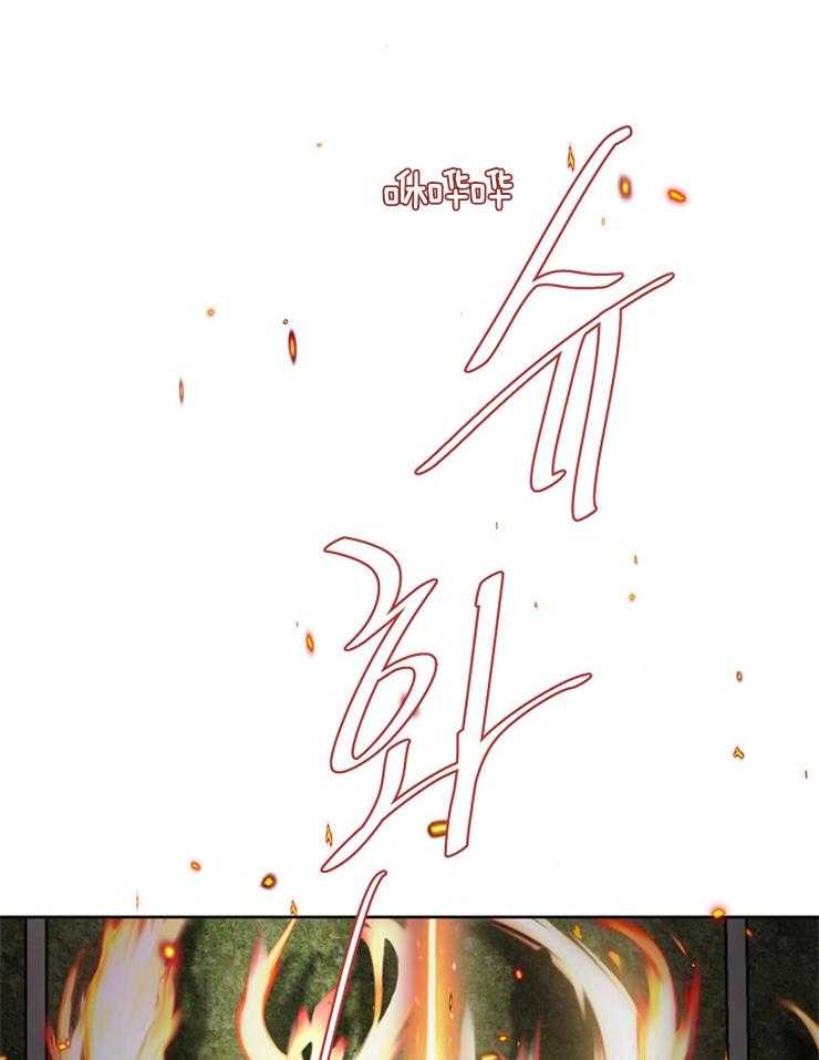 第85话_潜力不错20