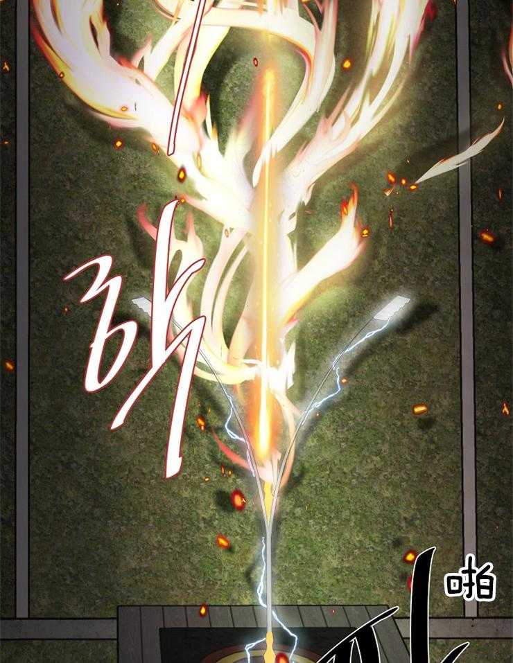 第85话_潜力不错21