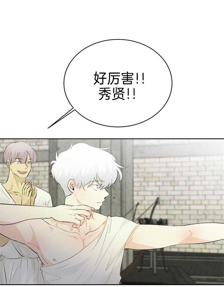 第85话_潜力不错25