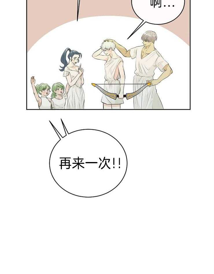 第85话_潜力不错27