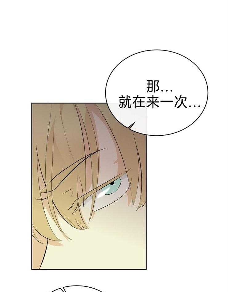 第85话_潜力不错28