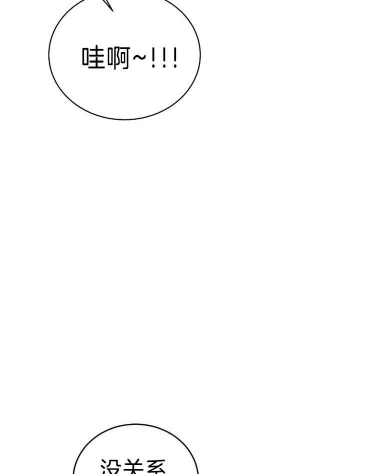第85话_潜力不错29