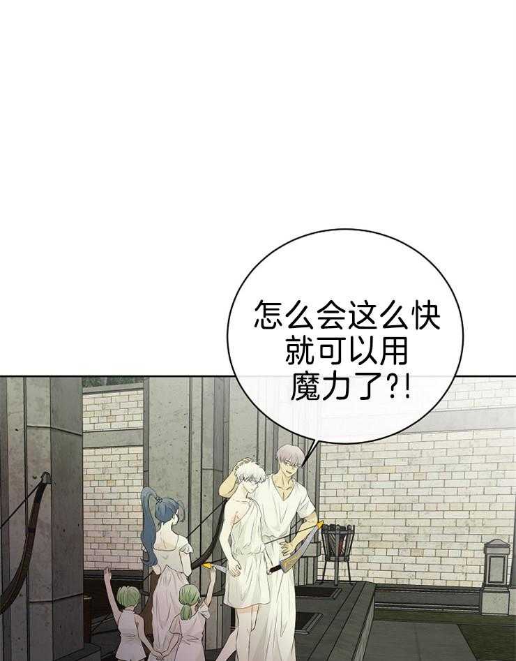 第85话_潜力不错33