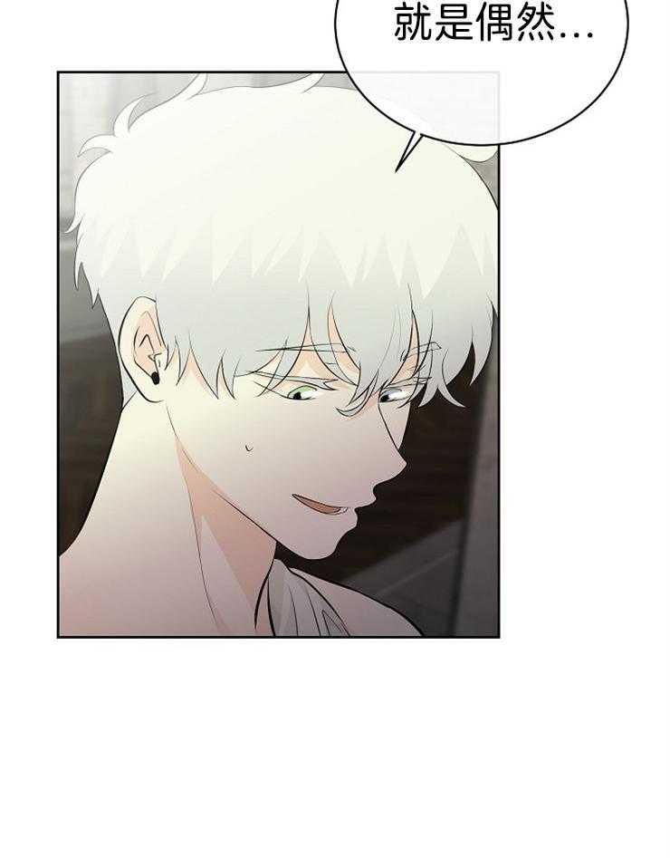 第85话_潜力不错35