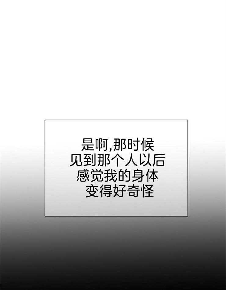 第85话_潜力不错36