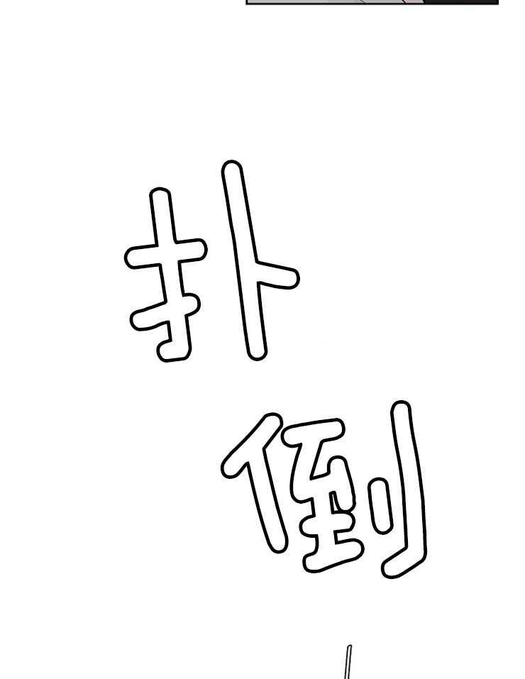 第85话_潜力不错6
