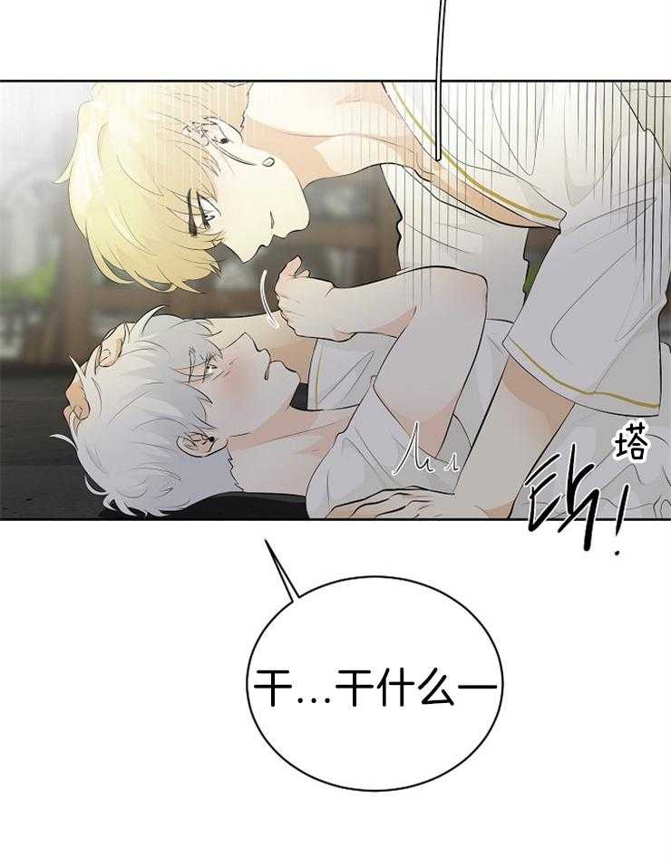 第85话_潜力不错7