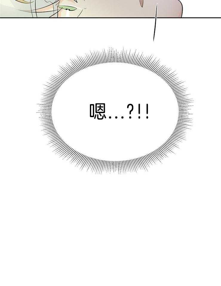 第85话_潜力不错9