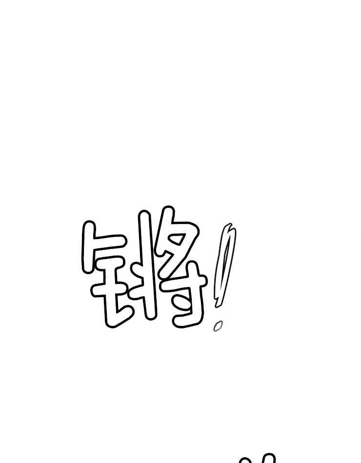 第84话_危险的男人0