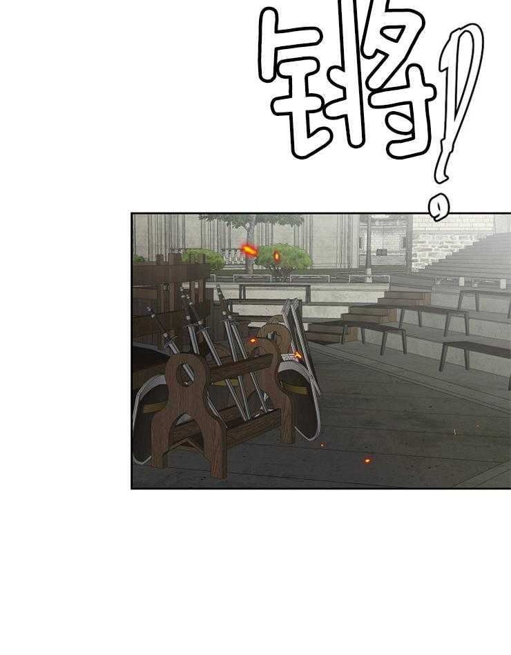 第84话_危险的男人1