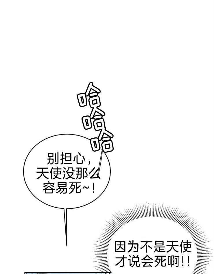 第84话_危险的男人10