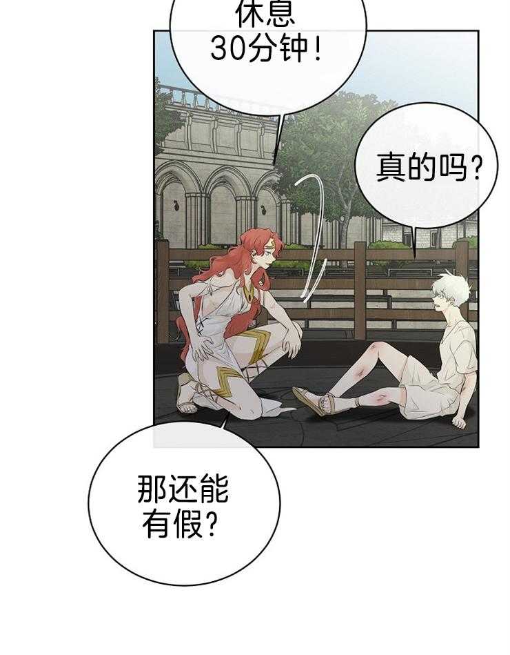 第84话_危险的男人15
