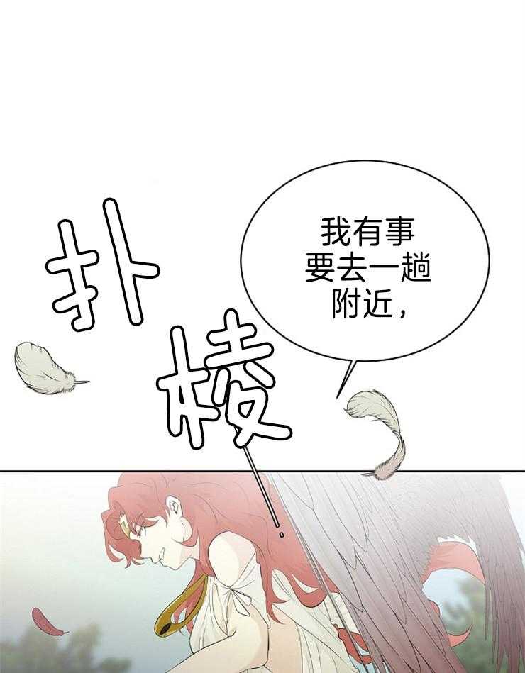 第84话_危险的男人16